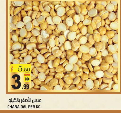 available at هاشم هايبرماركت in الإمارات العربية المتحدة , الامارات - الشارقة / عجمان