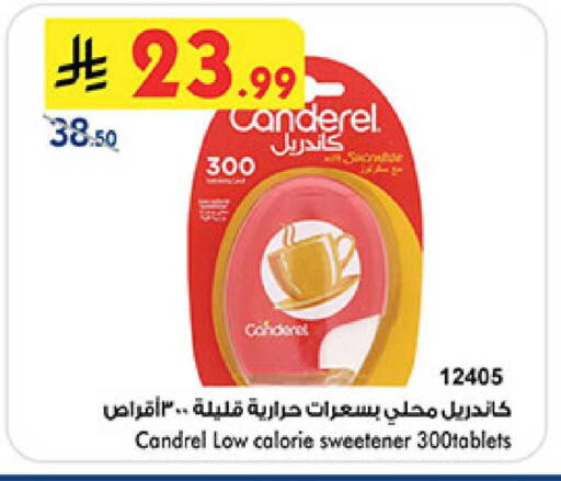 available at بن داود in مملكة العربية السعودية, السعودية, سعودية - المدينة المنورة