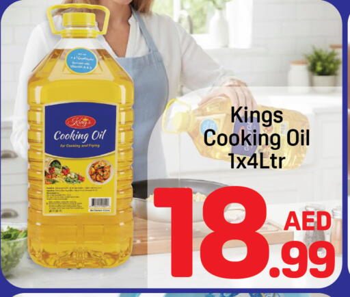 available at Day to Day Department Store in UAE - Sharjah / Ajman