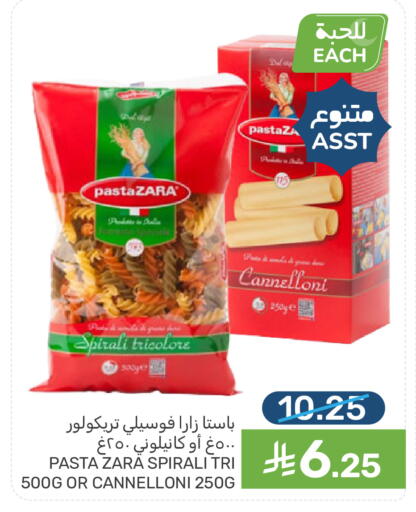available at Mazaya in KSA, Saudi Arabia, Saudi - Qatif