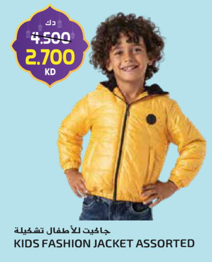 available at Grand Hyper in Kuwait - Jahra Governorate