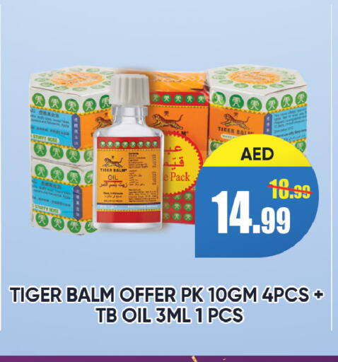 available at Leptis Hypermarket  in UAE - Ras al Khaimah