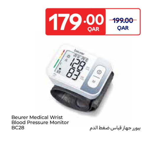 available at Carrefour in Qatar - Umm Salal