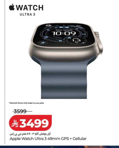 Apple available at LULU Hypermarket in KSA, Saudi Arabia, Saudi - Al Hasa