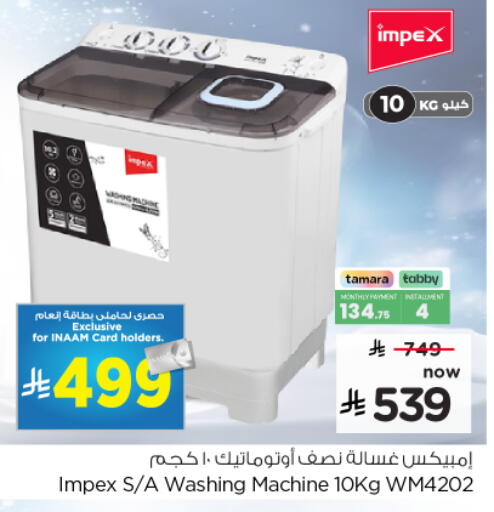 available at Nesto in KSA, Saudi Arabia, Saudi - Al Khobar