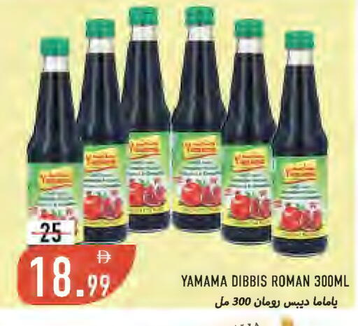 available at  روابي ماركت عجمان in الإمارات العربية المتحدة , الامارات - الشارقة / عجمان