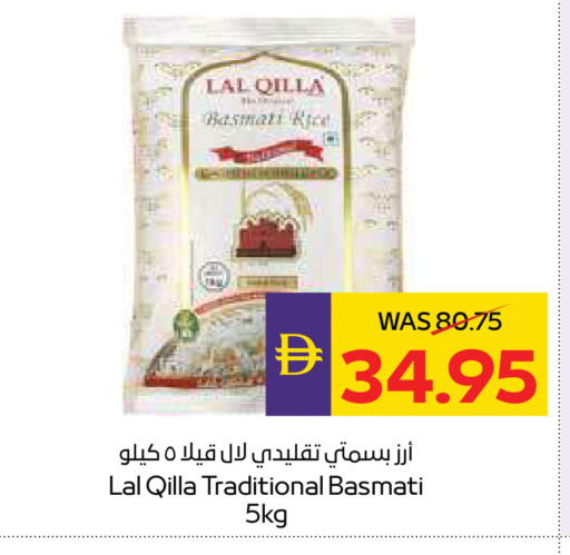 available at أدكووب in الإمارات العربية المتحدة , الامارات - أبو ظبي