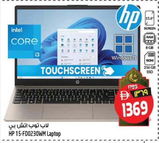 available at Safari Hypermarket  in UAE - Dubai