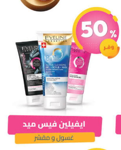 available at United Pharmacies in KSA, Saudi Arabia, Saudi - Medina