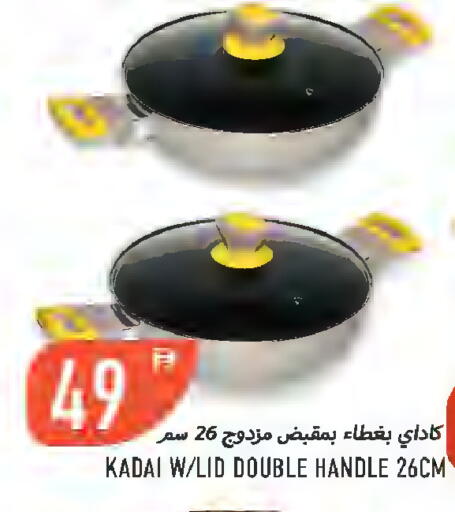 available at  روابي ماركت عجمان in الإمارات العربية المتحدة , الامارات - الشارقة / عجمان