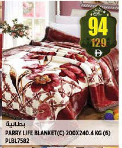 available at هاشم هايبرماركت in الإمارات العربية المتحدة , الامارات - الشارقة / عجمان