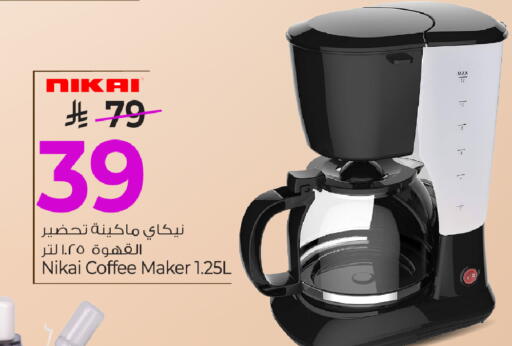 available at Mark & Save in KSA, Saudi Arabia, Saudi - Al Hasa