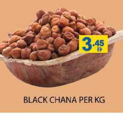 available at زين مارت سوبرماركت in الإمارات العربية المتحدة , الامارات - رَأْس ٱلْخَيْمَة