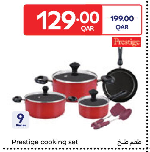 available at كارفور in قطر - الضعاين