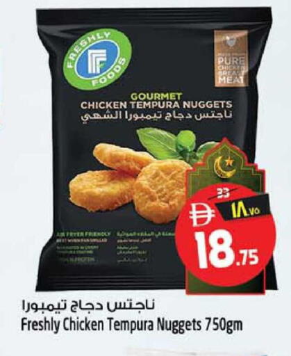 available at Safari Hypermarket in UAE - Sharjah / Ajman