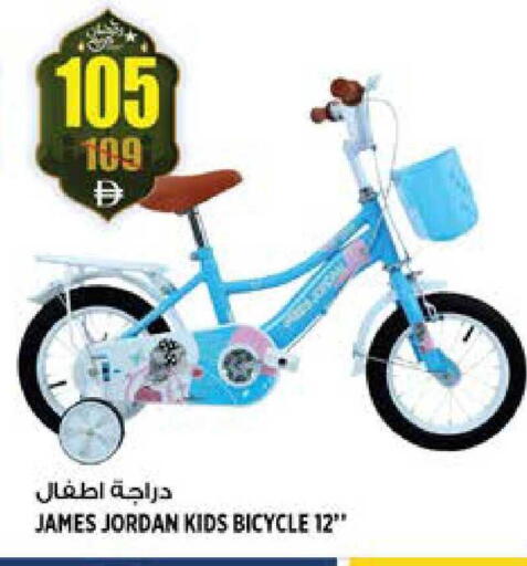 available at هاشم هايبرماركت in الإمارات العربية المتحدة , الامارات - الشارقة / عجمان