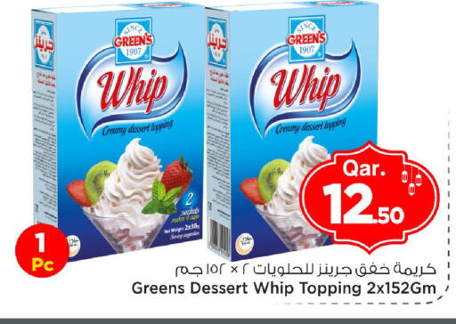 available at Mark & Save  in Qatar - Umm Salal