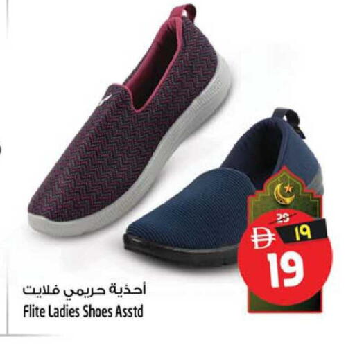 available at Safari Hypermarket in UAE - Sharjah / Ajman