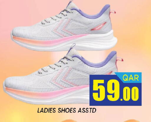 available at دوحة ستوب انح شوب هايبرماركت in قطر - الدوحة