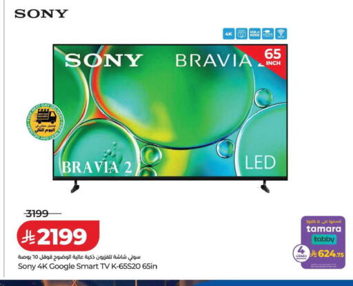 available at LULU Hypermarket in KSA, Saudi Arabia, Saudi - Tabuk