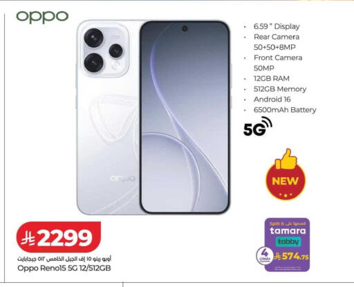 available at LULU Hypermarket in KSA, Saudi Arabia, Saudi - Tabuk