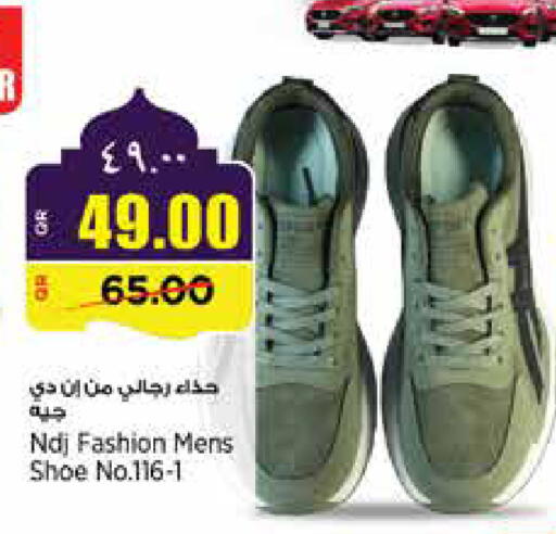 available at ريتيل مارت in قطر - أم صلال