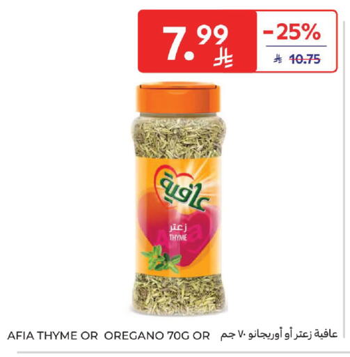 Thyme Oregano available at كارفور in مملكة العربية السعودية, السعودية, سعودية - المنطقة الشرقية