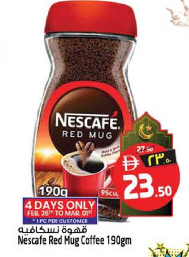 available at SAFARI HYPERMARKET  in UAE - Ras al Khaimah