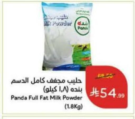 available at Hyper Panda in KSA, Saudi Arabia, Saudi - Unayzah