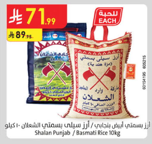 available at الدانوب in مملكة العربية السعودية, السعودية, سعودية - الأحساء‎