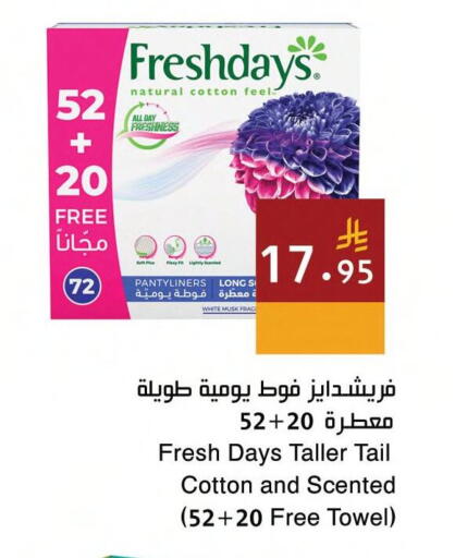 available at Hala Markets in KSA, Saudi Arabia, Saudi - Jeddah