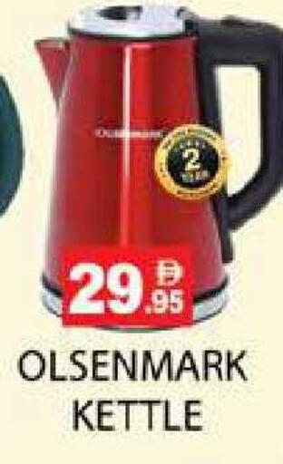 available at زين مارت سوبرماركت in الإمارات العربية المتحدة , الامارات - رَأْس ٱلْخَيْمَة