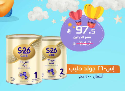 available at United Pharmacies in KSA, Saudi Arabia, Saudi - Arar