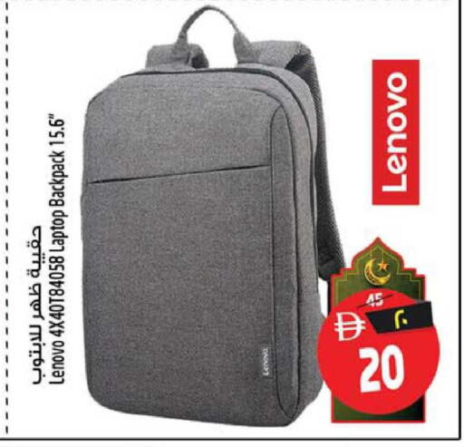 available at سفاري هايبرماركت in الإمارات العربية المتحدة , الامارات - الشارقة / عجمان