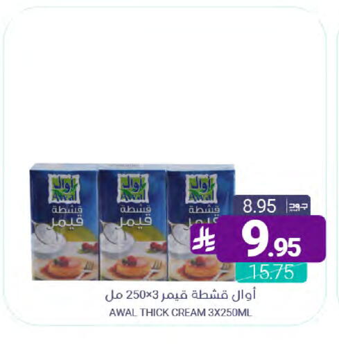 available at اسواق المنتزه in مملكة العربية السعودية, السعودية, سعودية - القطيف‎