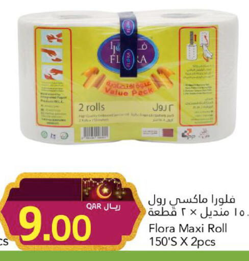 available at Gulf Food Center in Qatar - Al-Shahaniya