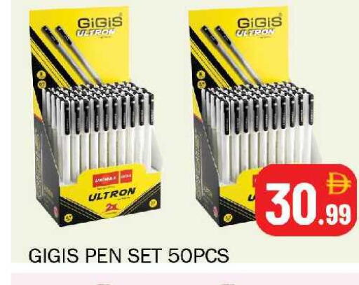 available at سوق المبارك هايبرماركت in الإمارات العربية المتحدة , الامارات - الشارقة / عجمان