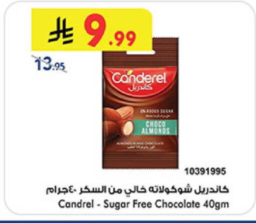 available at بن داود in مملكة العربية السعودية, السعودية, سعودية - المدينة المنورة