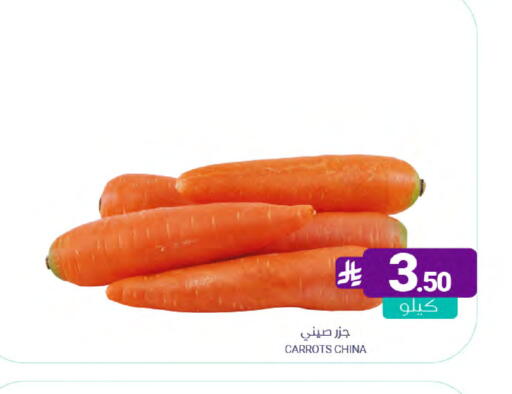 from China available at اسواق المنتزه in مملكة العربية السعودية, السعودية, سعودية - سيهات