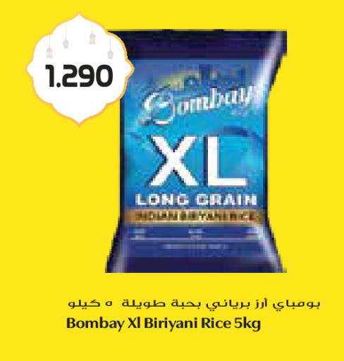 available at جراند كوستو in الكويت - محافظة الأحمدي