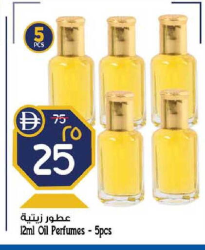 available at Safari Hypermarket  in UAE - Dubai