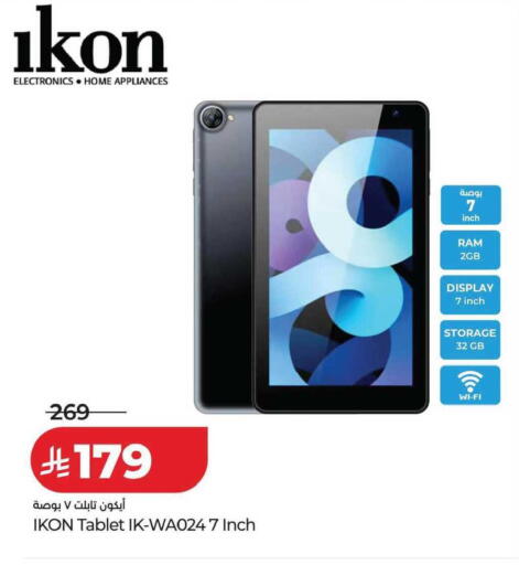 available at LULU Hypermarket in KSA, Saudi Arabia, Saudi - Abha