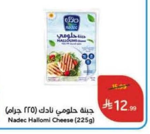 available at Hyper Panda in KSA, Saudi Arabia, Saudi - Ar Rass