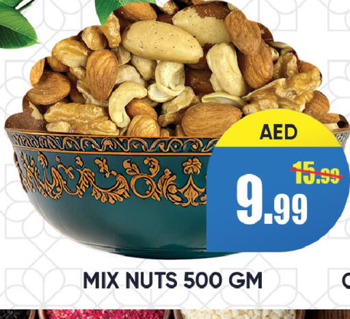 available at Leptis Hypermarket  in UAE - Ras al Khaimah