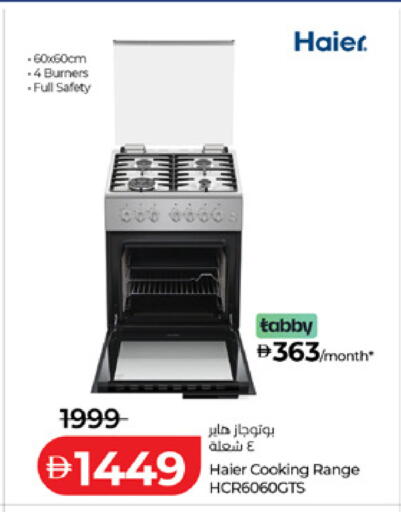 available at Lulu Hypermarket in UAE - Sharjah / Ajman