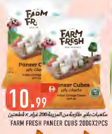 available at  روابي ماركت عجمان in الإمارات العربية المتحدة , الامارات - الشارقة / عجمان