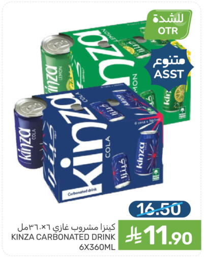 Lemon available at  مـزايــا in مملكة العربية السعودية, السعودية, سعودية - القطيف‎