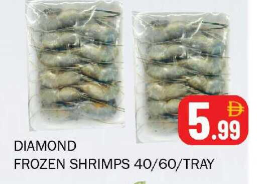 available at سوق المبارك هايبرماركت in الإمارات العربية المتحدة , الامارات - الشارقة / عجمان