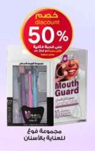 available at Al-Dawaa Pharmacy in KSA, Saudi Arabia, Saudi - Khamis Mushait