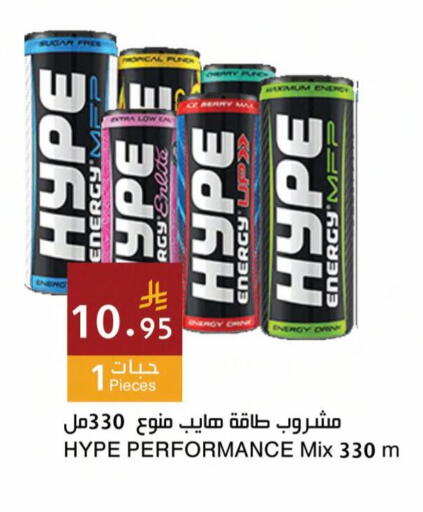 available at Hala Markets in KSA, Saudi Arabia, Saudi - Jeddah